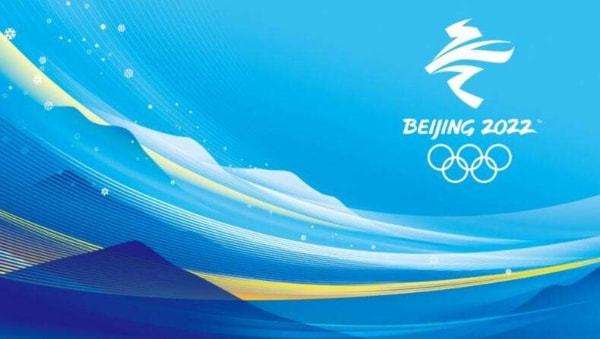 北京2022冬奥会开幕式时间，2022年北京冬奥会开幕时间闭幕时间！