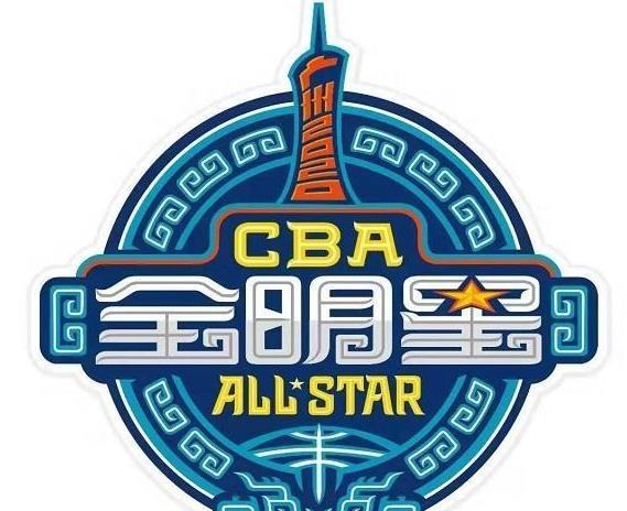 cba全明星周末，CBA全明星周末赛程！