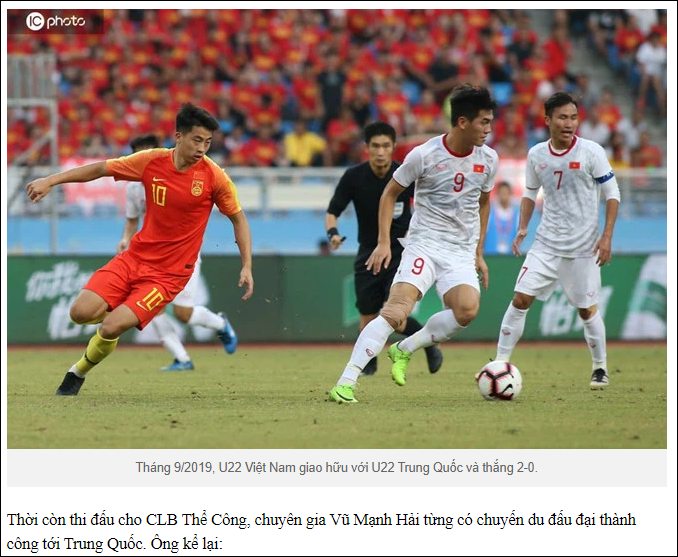关于中国越南足球直播的信息