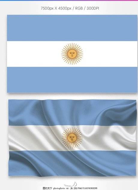 阿根廷国旗图片的简单介绍