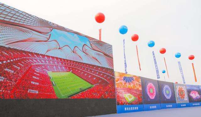 广州恒大新足球场，广州恒大新足球场最新消息！