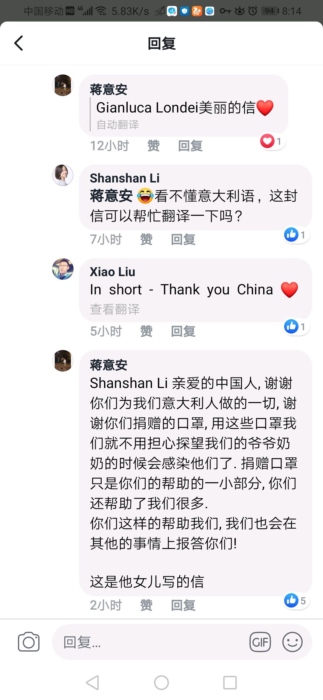 意大利网友刷屏感谢中国使馆，意大利网友刷屏感谢中国使馆 app！