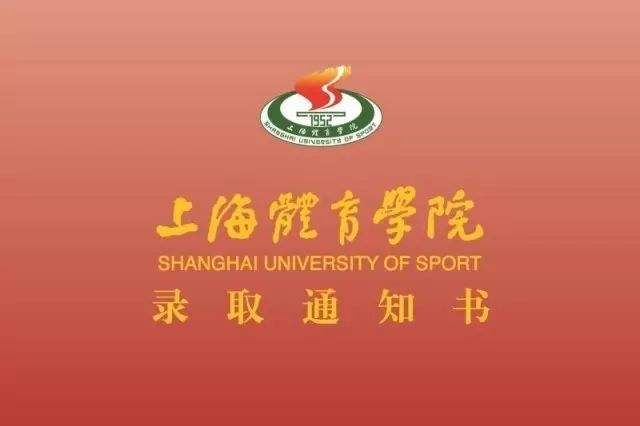 上海体育频道节目表，上海五星体育频道高清！