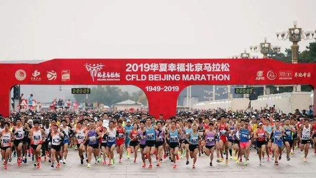北京马拉松，北京马拉松大本营！