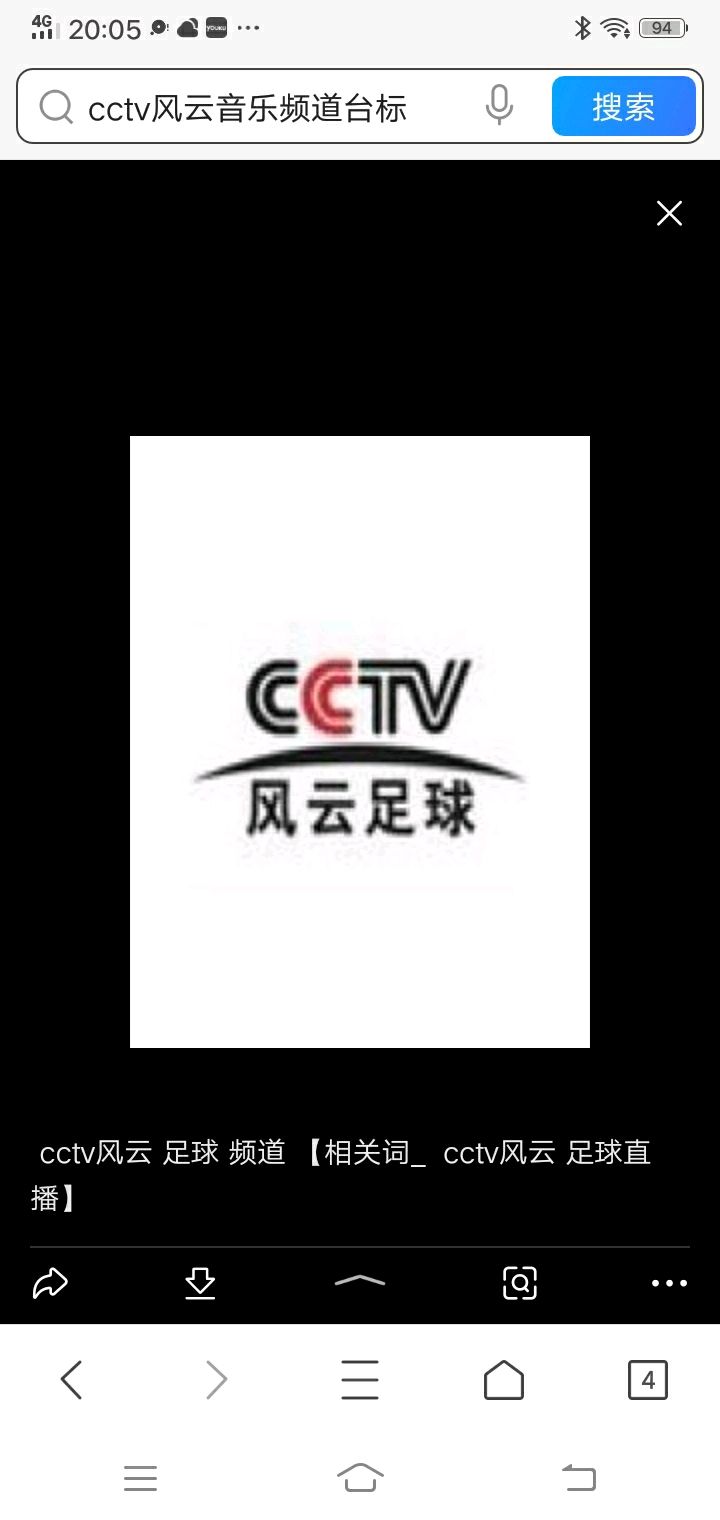 cctv风云音乐频道的简单介绍