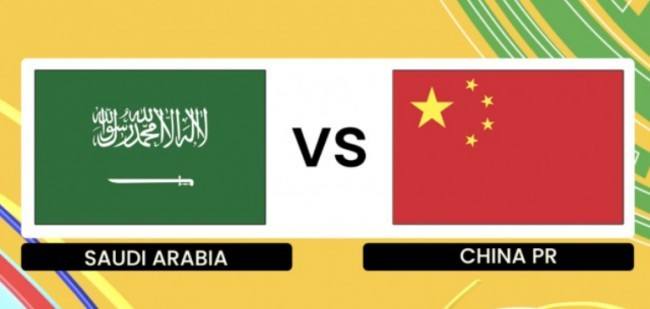 国足对沙特时间，国足对沙特比赛时间！