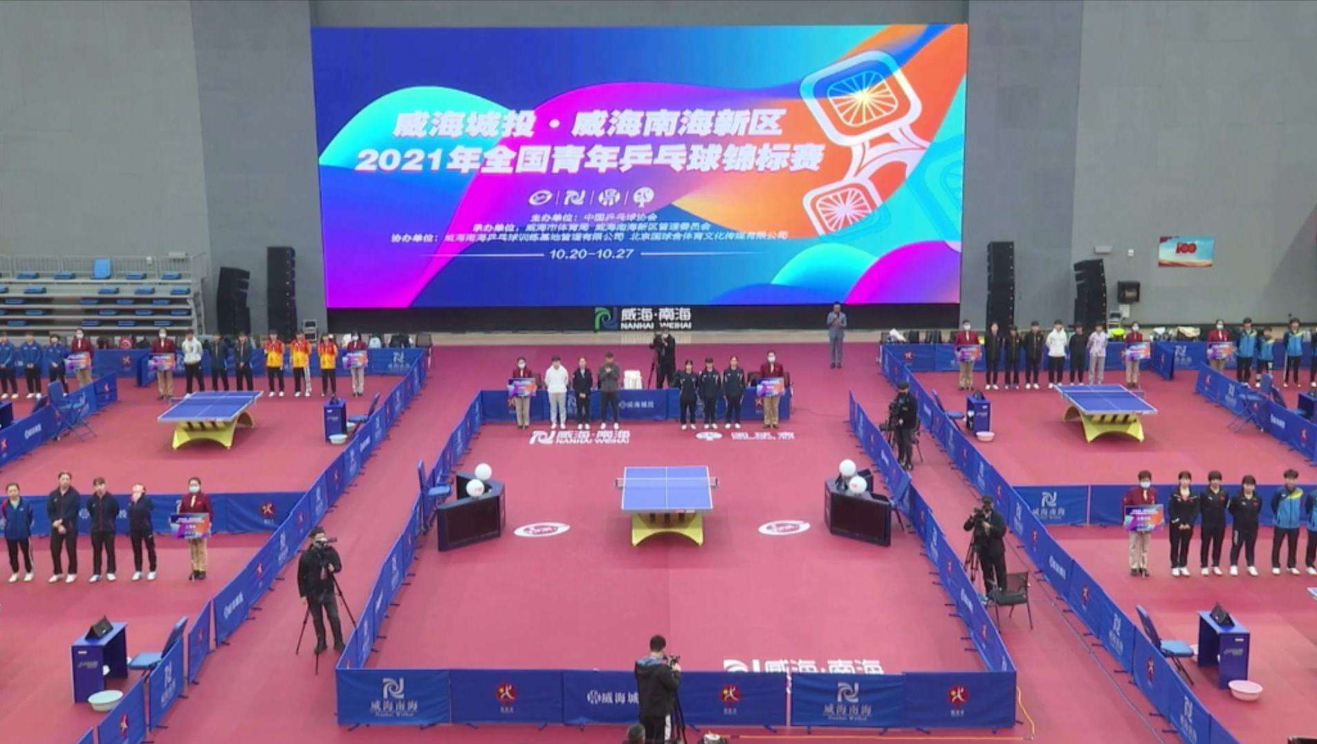 2021奥运会乒乓球，2021奥运会乒乓球女单半决赛！