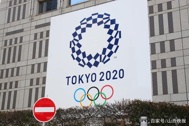 包含东京奥运会结束时间的词条