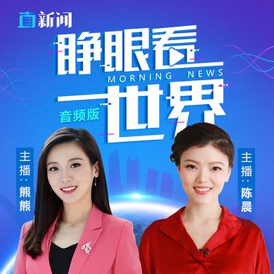 深圳卫视在线直播，深圳卫视在线直播观看正在直播直播！