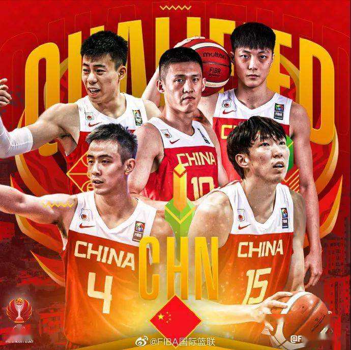 中国男篮官网，中国男篮官网网站！