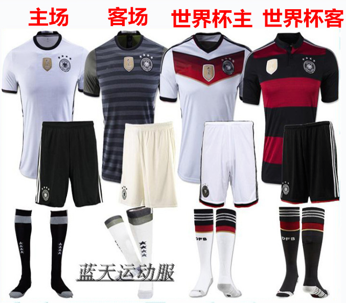 德国队服，2022世界杯德国队服！