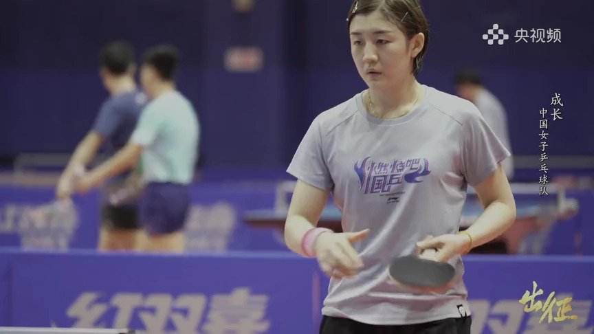 女子乒乓球单打半决赛直播的简单介绍