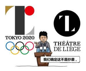 宣布不参加东京奥运会的国家，宣布不参加东京奥运会的国家有！