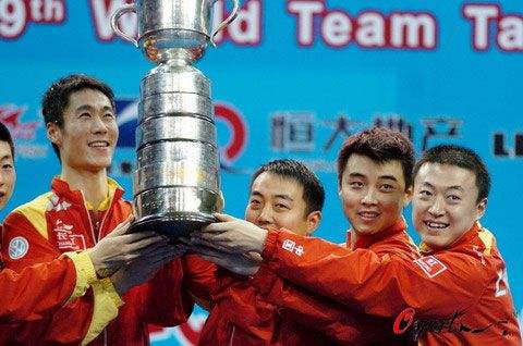 中国乒乓球男团蝉联冠军，中国乒乓球男团蝉联冠军颁奖仪式！