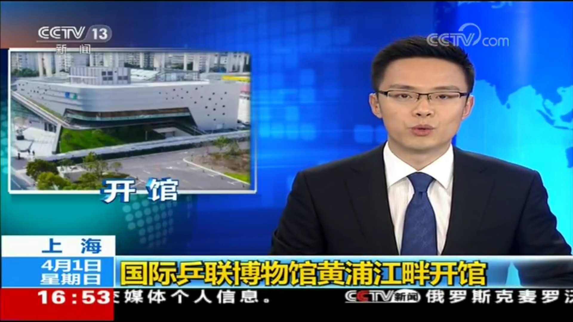 上海新闻综合频道直播，上海新闻综合频道直播回放！