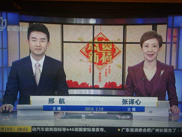 上海新闻综合频道回看，上海新闻综合频道回看节目表！