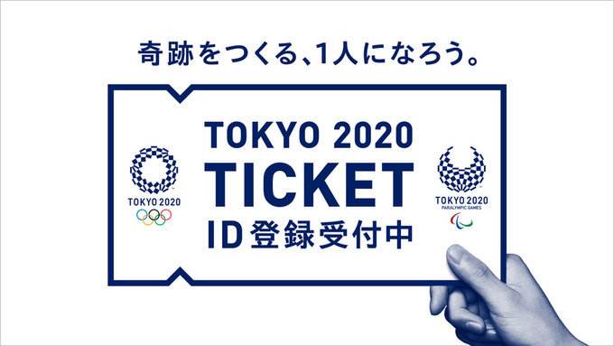 东京奥运会时间，2021年东京奥运会时间！