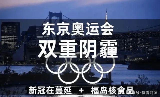 日本举办奥运会，日本举办奥运会是哪一年！