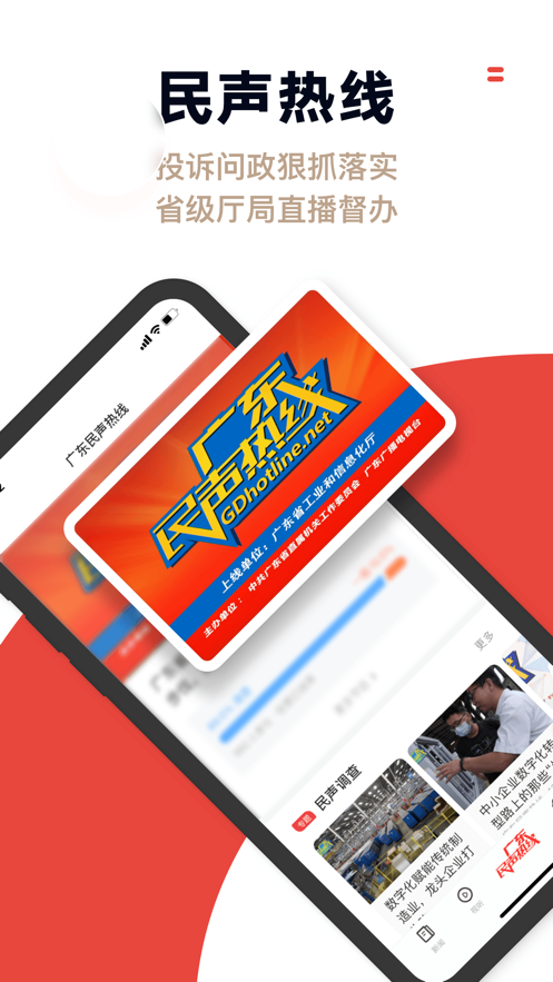 广东新闻频道直播在线观看，广东新闻频道直播在线观看可回看2021年6月22日！