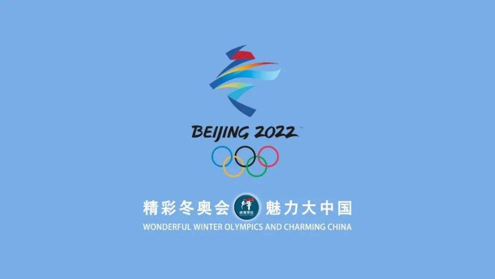 2022北京冬奥会金牌榜，2022北京冬奥会金牌榜最新！