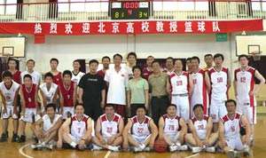 北京篮球队，北京篮球队名称！