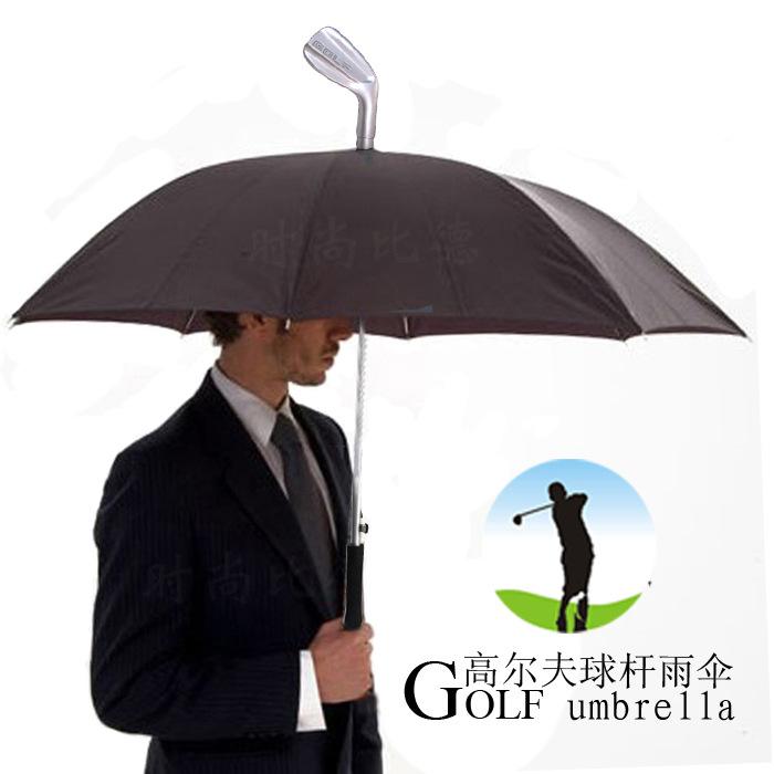 高尔夫伞，高尔夫伞多少钱！