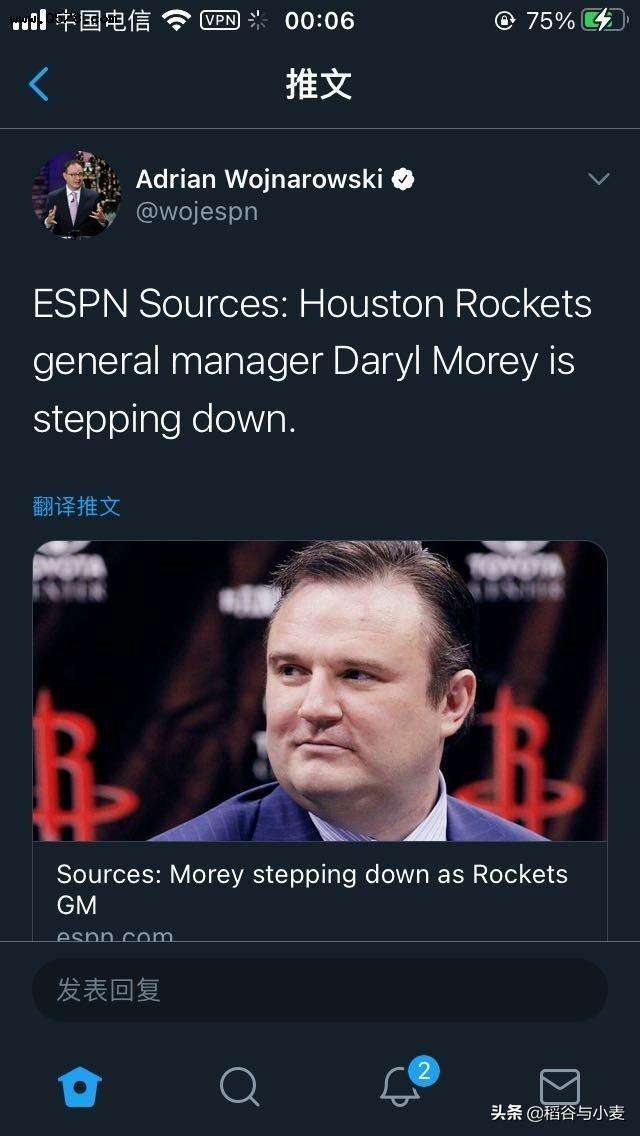 火箭总经理莫雷辞职，火箭总经理莫雷去哪了！