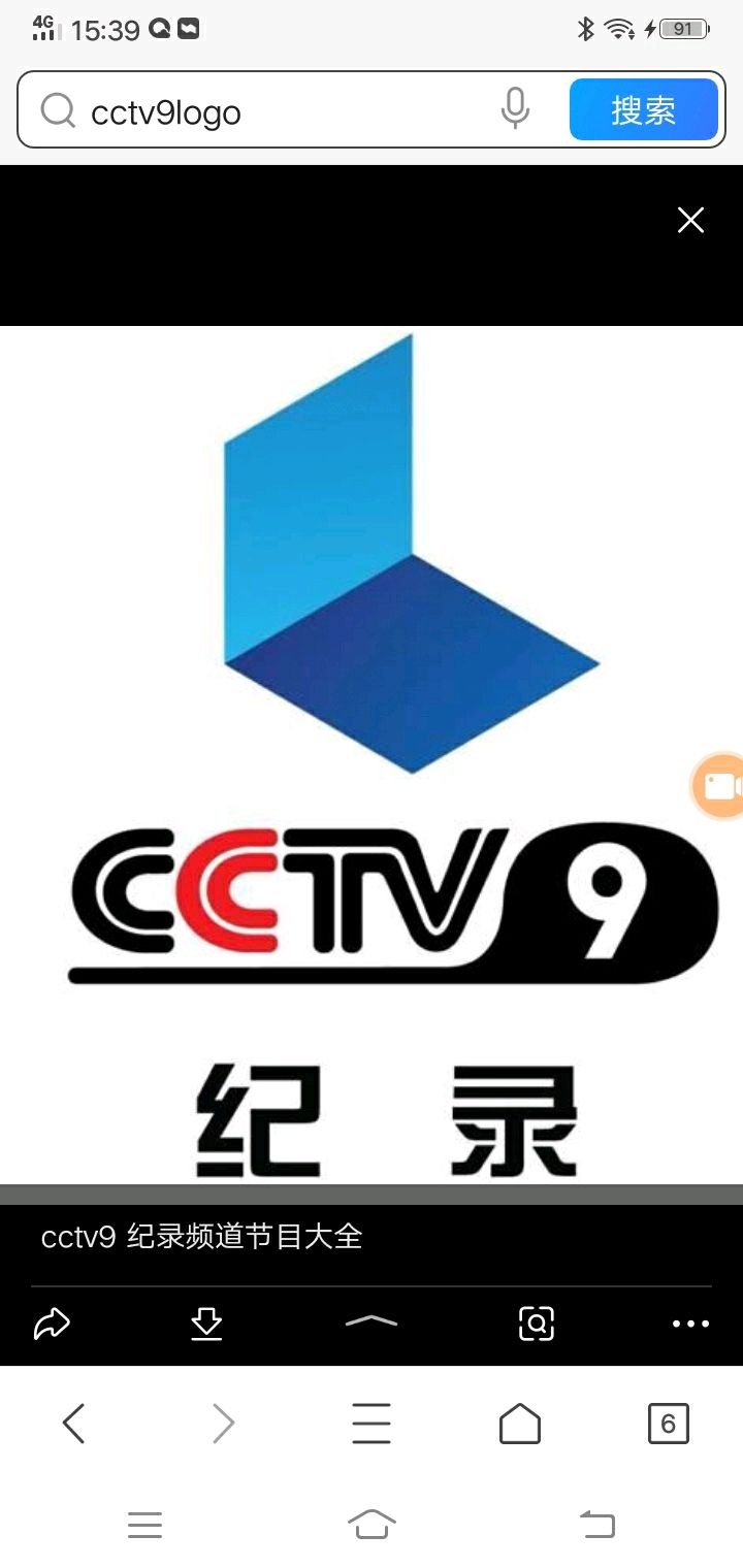 cctv风云音乐频道，CCTV风云音乐频道ID！