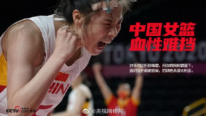 中国女篮4连胜，中国女篮4连胜谁！