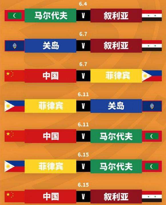中国对叙利亚比赛时间，明天国足对叙利亚比赛时间！