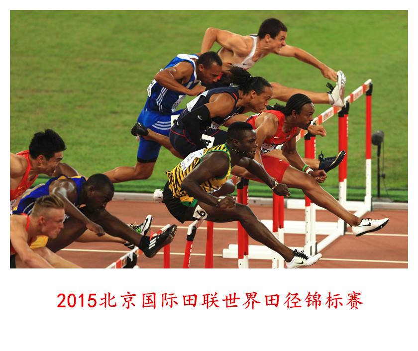 2015世界田径锦标赛，2015世界田径锦标赛男子100米决赛！