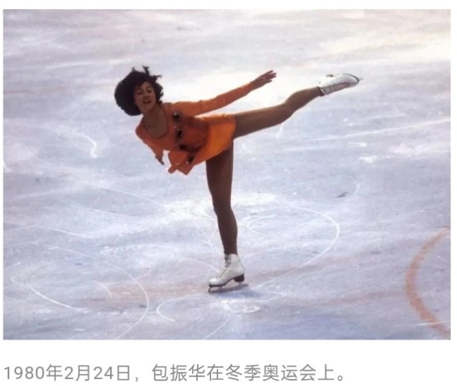 中国首次参加冬奥会，中国运动员首次参加冬奥会！