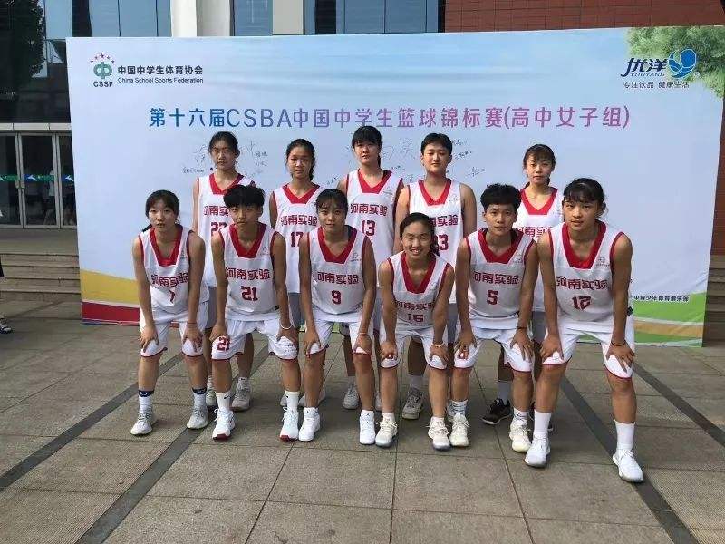 辽宁省实验中学女篮，辽宁省实验中学女篮最矮身高！