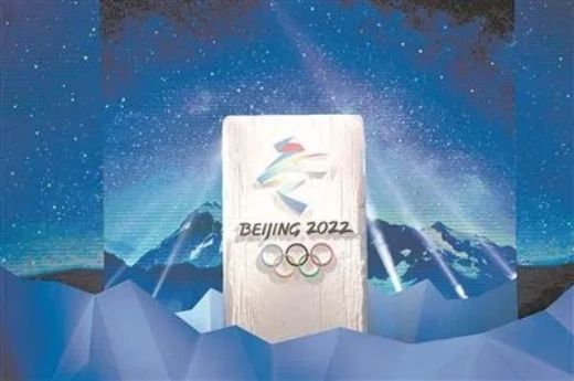 包含北京冬奥会直播在线观看的词条