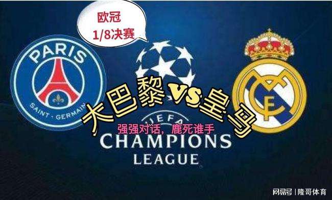 皇家马德里vs广州恒大，广州恒大vs皇马7比1什么时候的比赛！