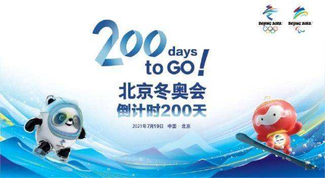 北京冬奥会的举办时间是，北京冬奥会的举办时间是2022年2月 ！