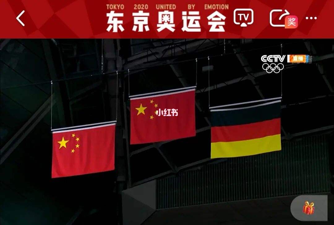 今日赛事奥运会，今日赛事奥运会中国！