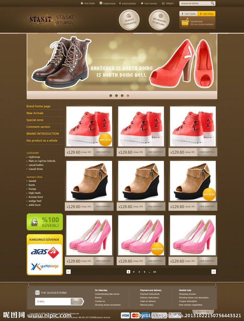 鞋类网站，鞋类批发网站！