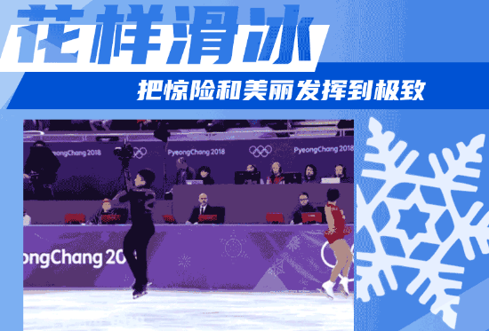 2022年北京冬奥会设有多少个大项的简单介绍
