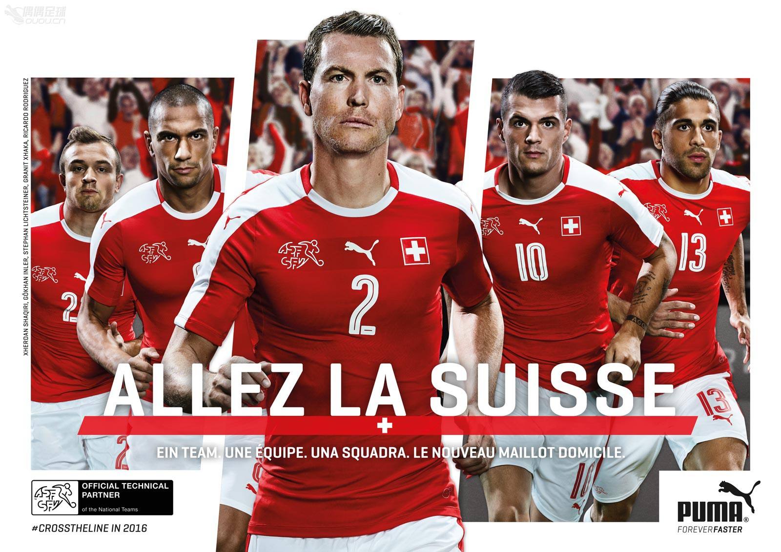 瑞士足球国家队，瑞士足球国家队名单！