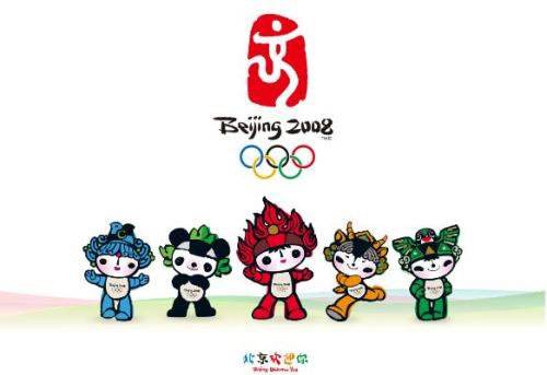 奥运会北京，奥运会北京2008开幕式！