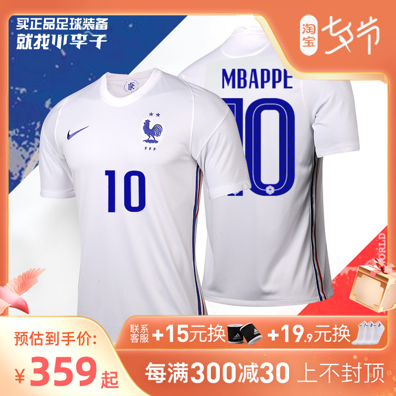 法国队球衣，2018世界杯法国队球衣！
