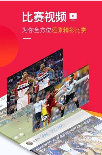 上海五星体育直播，上海五星体育直播在线观看！