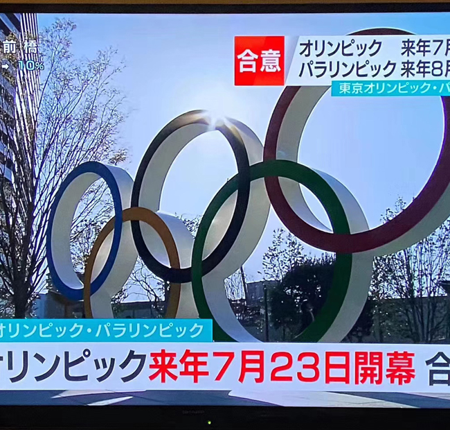 日本奥运会开幕时间，日本奥运会开幕式恐怖！